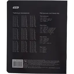 Упаковка зошитів ZiBi Kids Line Black 12 аркушів в клітинку 25 шт. (ZB25.1755K) - мініатюра 2