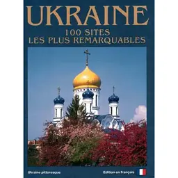 Ukraine. 100 sites les plus remarquables - Сергій Удовик
