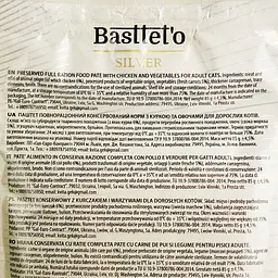 Вологий корм для котів Basttet'o Silver паштет з куркою та овочами 85 г - мініатюра 3
