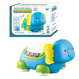 Проєктор Слоник WToys, звук українською , 10 казок, 10 пісень, пульт