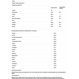 Ізолят сироваткового білка Life Extension Whey Protein Isolate смак ванілі 403 г - мініатюра 4
