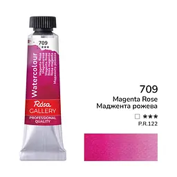 Фарба акварельна Маджента рожева (709) туба 10 мл ROSA Gallery (4823098507970)