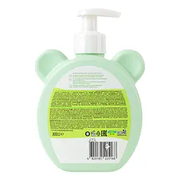 Гель-шампунь Beauty Derm Kids 2 в 1 з ароматом карамелі, 300 мл - мініатюра 2