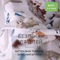 Дитяча постільна білизна MIRSON BABY фланель Harry Potter 110х160см (2200012800904) - мініатюра 4
