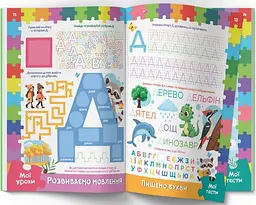 Дитяча книга Розвивальні уроки і тести. Єнот Crystal Book 92 наліпки 5232 shop (9786175475232) - мініатюра 3