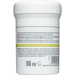 Яблучна маска краси для жирної та комбінованої шкіри Christina Sea Herbal Apple Beauty Mask 250 мл - мініатюра 2