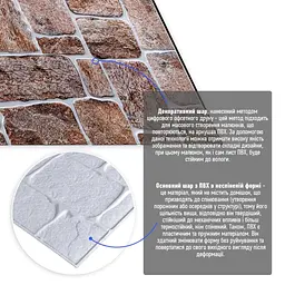 Декоративна панель Sticker Wall ПВХ 960х480х4мм SW-00000581 - мініатюра 2