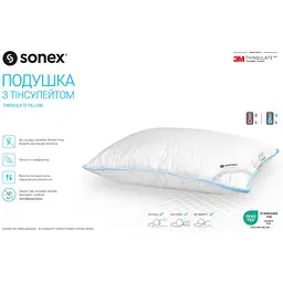 Подушка Sonex Antistress з тінсулейтом 50x70 см (SO102047) - мініатюра 4
