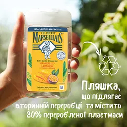 Гель для душу Le Petit Marseillais БІО Манго та Маракуя 250 мл (3574661711546) - мініатюра 5