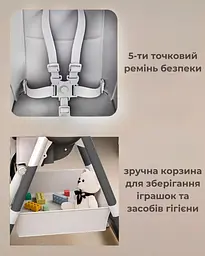 Дитячий стільчик для годування з підставкою для ніжок стілець з регульованою спинкою та стільницею дитяче крісло біло-чорне - мініатюра 4
