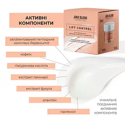 Крем для шкіри навколо очей з комплексом пептидів та комбучею Lift Control Joko Blend 15 мл - мініатюра 4