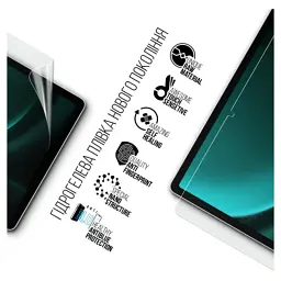 Плівка захисна Armorstandart Anti-Blue Samsung Galaxy Tab S9 FE (SM-X510/X516) (ARM72424) - мініатюра 2