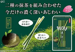 Японські палички Glico Pocky Класична Матча 2шт 61.6г - мініатюра 6