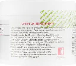 Крем живильний Enjee Professional Line для обличчя, рук та тіла 300 мл - мініатюра 2