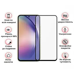 Скло захисне BeCover Samsung Galaxy M54 5G SM-M546 Black (709273) - мініатюра 4