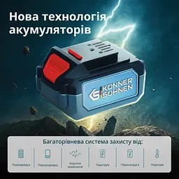 Konner & Sohnen Секатор акумуляторний Konner&Sohnen KS CPS20V-40 CASE PLUS 20В акб 2х2А·рік d 20-40мм ЗП кейс 1кг - мініатюра 9