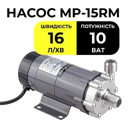 Насос MP-15RM сталь - мініатюра 4
