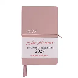 Діловий блокнот Leo Planner м'який датований 2027 Glory 252719 12х20 см 352 сторінки рожевий