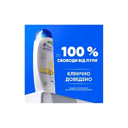 Шампунь Head & Shoulders Цитрусова свіжість 400 мл (5011321336032) - мініатюра 6