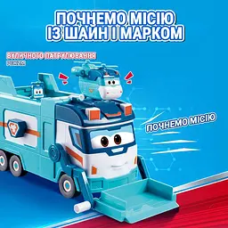 Ігровий набір Super Wings Вантажівка Марка для сміття та прибирання (EU770854) - мініатюра 6