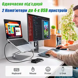 KVM USB 3.0 Switch Box 4 in 2 USB Комутатор KVM USB Перемикач на 2 Комп'ютери КВМ Перемикачі USB Світч USB + подарунок - мініатюра 2