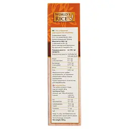 Рис Парбоілд World's Rice 400 г (5 пакетиків по 80 г) - мініатюра 3