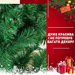 Сертифікована ялинка штучна пухнаста Казкова YaLINKA S18 180 см - мініатюра 7