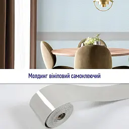 Молдинг вініловий самоклеючий 5000х100х2мм Глянсовий (D) SW-00001795 - мініатюра 5