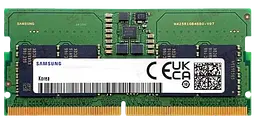 Оперативна пам'ять Samsung 8GB SODIMM DDR5 5600MHz (M425R1GB4PB0-CWMOD) Б/В