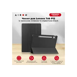 Чохол до планшета AirOn Premium Lenovo Tab P12 + Film black (4822352781107) - мініатюра 7