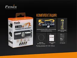 Ліхтар налобний Fenix HM23 - мініатюра 18