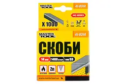 Скоби для будівельного степлера механічного MasterTool 14 мм в упаковці 1000 шт. - мініатюра 2
