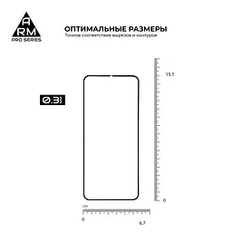 Захисне скло на HUAWEI P Smart S з олеофобним покриттям, Pro, повне проклеювання, антистатичний і пиловідштовхуючий шар, 9H, самоклеючеся, 2.5D, на весь екран, антистатичний клей, ArmorStandart (ARM57077) - мініатюра 3