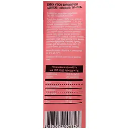 Снеки Їsta Delicate з м'яса птиці 80 г - мініатюра 3