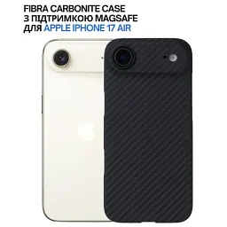 Чохол до мобільного телефона BeCover FIBRA Carbonite MagSafe Apple iPhone 17 Air Black (715407) - миниатюра 7