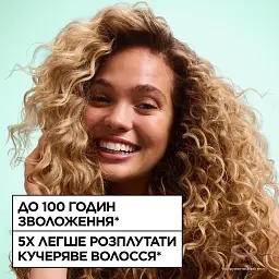 Кондиціонер для зволоження хвилястого та кучерявого волосся Garnier Fructis Curls Method №2 200 мл - мініатюра 9
