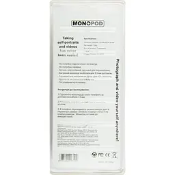 Монопод міні EcoKraft (AS-35М) (6901606003416) - мініатюра 3