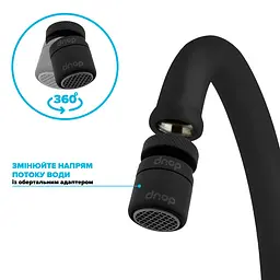 Поворотний адаптер 360° Drop CL360F-BL для змішувача - Кут нахилу 15°, внутрішня F 24мм - мініатюра 3