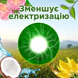 Ополіскувач для білизни Silan Naturals Іланг-Іланг та ветивер, 800 мл - мініатюра 6