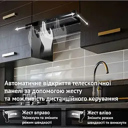 Витяжка телескопічна Perfelli Iseo 6PWB Nero - мініатюра 4