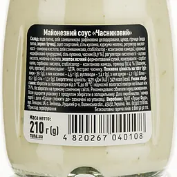 Соус майонезний Руна Часниковий 210 г (921313) - мініатюра 3