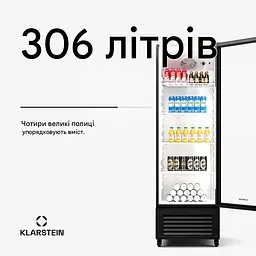 Холодильная витрина Klarstein GrandCooler 306 (10046643) - миниатюра 6