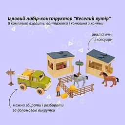 Ігровий набір Otamanko Веселий хутір вантажівка і конюшня з конями - мініатюра 5
