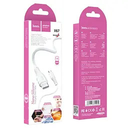 Кабель Hoco X67 Pisces Cable Type-C to Type-C 3A 1m Black - мініатюра 2