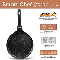 Сковорода для млинців Krauff Grand Chef 24 см (25-45-115) - мініатюра 2