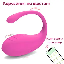 Віброяйце Passion Love смарт USB малинове (4821002029549) - мініатюра 2