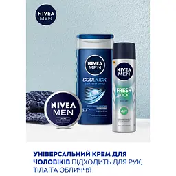 Набір чоловічий Nivea Men Fresh Kick 2024: Гель для душа 250 мл + Антиперспірант 150 мл + Крем для обличчя 75 мл - мініатюра 5