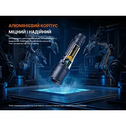 Ліхтар ручний Fenix C7 V.2.0 - мініатюра 19
