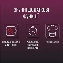 Мультиварка Tefal Initial Spherical Bowl (RK740532) - мініатюра 9