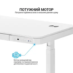 Комп'ютерний стіл OfficePro з електрорегулюванням висоти білий (ODE111WW) - мініатюра 3